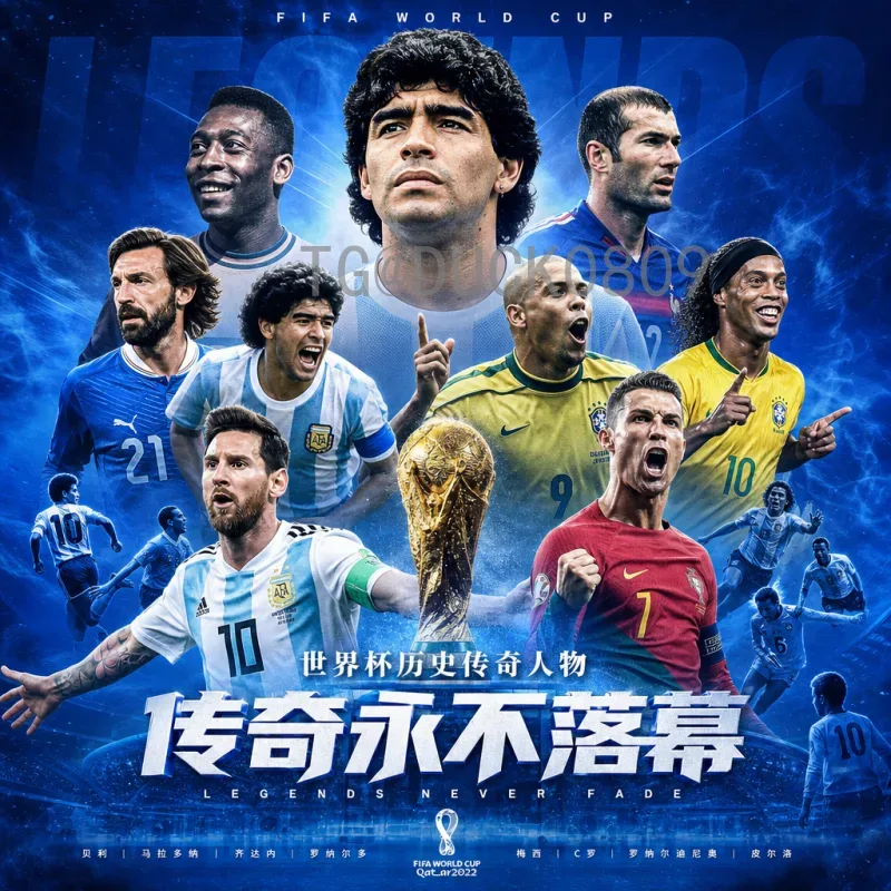 官方2026国际足联世界杯法国队分析：卫冕冠军的挑战与机遇