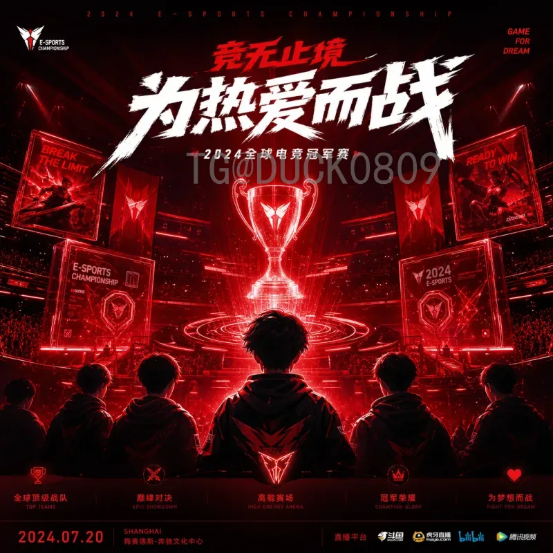 2026年世界杯分组结果最新消息：48队赛制下的格局预测与焦点解读